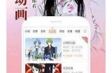 “91漫画官网入口：畅享海量精彩漫画资源的最佳选择”