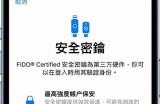 苹果手机安全提示及密码设置指南，助您畅享最佳使用体验。