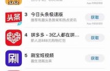 探索91桃色应用程序的安全使用与下载指南，享受安心体验！