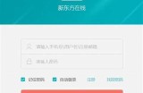 新东方91系统在线登录指南与入口说明