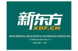 新东方91系统的登录入口与操作指南，助您轻松访问课程资源