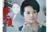 《孽债全剧免费观看，感受情感纠葛与命运交错的故事》