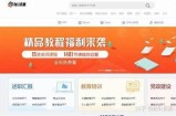 91官方入口网址免费下载，畅享全新体验，安全无忧！