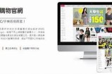 “了解91新入口的最新信息与使用指南”