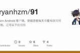 91yy平台最新访问链接及使用指南分享
