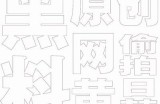 最新91论坛网址入口及安全访问指南，助您轻松畅游社区！