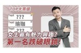 成熟女性魅力展现，尽享优雅与智慧的生活方式探索