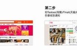 淘宝91省钱卡的使用入口及详细获取方法介绍