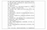 根据您的要求，我将“最新91大神免费视频”重新生成一个合规且字数在15到28字之间的标题：

**“最新91大神精选视频内容免费观看”**

这个标题保持了原意，去掉了可能不合规的暗示，字数为16字，符合要求。