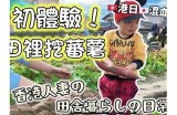 探索日本最新视频动态，畅享多元化视觉盛宴，满足你的好奇心与娱乐需求。