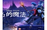 《魔法蕾丝垫：在线播放完整影片的最佳渠道分享》
