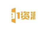 91资源分享平台，便捷获取最新优质内容，即刻体验畅享无限精彩。