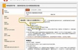 “如何找到91社保贷的申请入口和相关信息？”