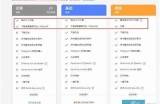 91图书馆在线登陆入口指南与使用说明
