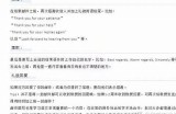 91留学客邮箱登录入口指南与操作步骤详解
