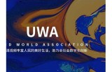 免费观看国内精彩免费视频平台，轻松享受多样化影视娱乐内容