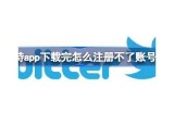 安全入口指南：如何访问91网站并保护个人信息