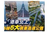 抚顺高速G91入口交通指南及注意事项分享