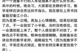 探索青春与成长的旅程：年轻岁月中的故事分享与体验交流