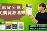 "探索五X社区：分享精彩免费视频内容与交流平台"