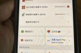 闪银无法找到91白条入口，如何解决这个问题？