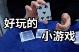 获取免费扑克游戏入口，让你轻松享受棋牌乐趣！