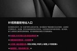 如何安全访问91天堂网站及相关内容指南