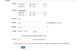 91回收app下载：iOS用户专属回收入口指南