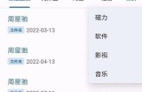 探索2021年度网络资源入口，助你轻松获取所需信息与服务
