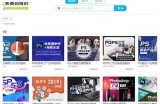 如何找到91分期的入口链接和使用方法指南