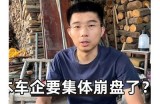 《日产汽车最新动态及91y频资讯分享》