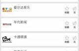 "如何找到91k频道的入口与使用指南"