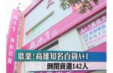探索91精品：优质商品的全新入口，尽享购物乐趣与品质体验