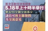 互动视频聊天平台：体验真实沟通的乐趣与交流