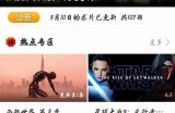 在线看精彩视频，畅享丰富免费视频资源，随时随地体验视听盛宴。