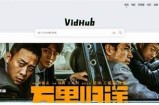 推荐安全访问91电影的优质网站入口，享受丰富多彩的影片体验！