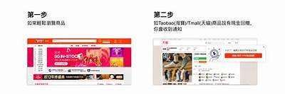 淘宝91省钱卡的使用入口及详细获取方法介绍