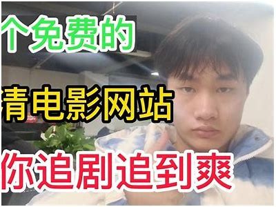 寻找优质免费视频资源，获取最新影视观看平台推荐。