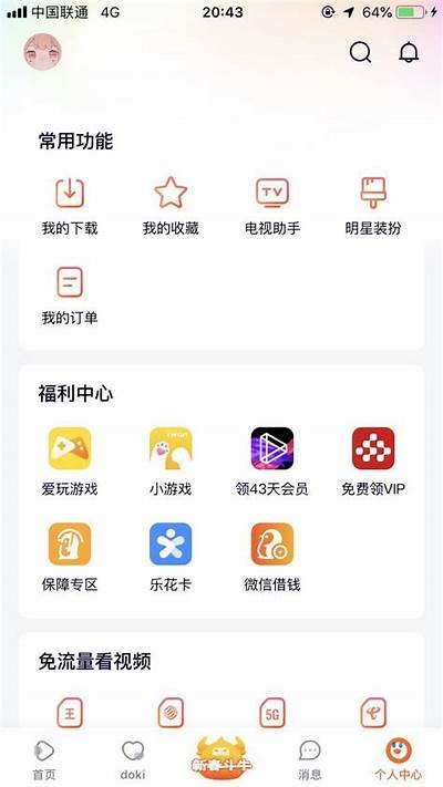 最新91手机视频分享平台，畅享高清免费视频观看体验！