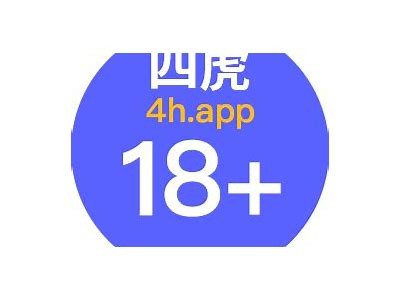 四虎紧急入口：如何安全访问和保护个人隐私技巧解析