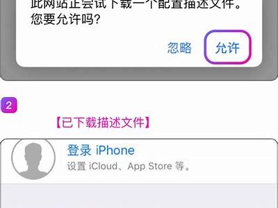 安全访问91平台的指南与注意事项解析