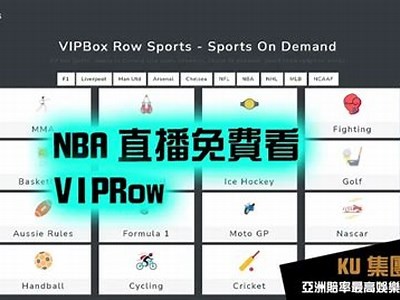 免费观看NBA比赛的官方网站入口推荐，尽享精彩赛事！