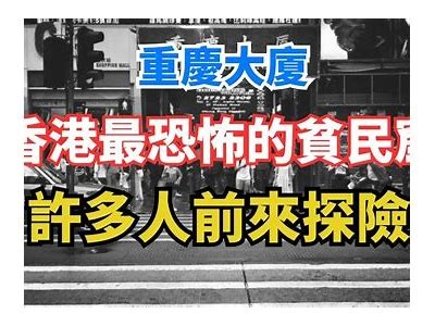 探索91伦坛的多元文化交流与社区互动体验