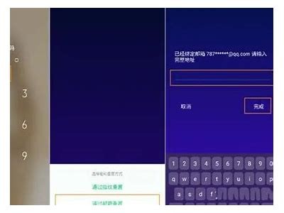 OPPO A91手机刷机详细步骤与入口指南