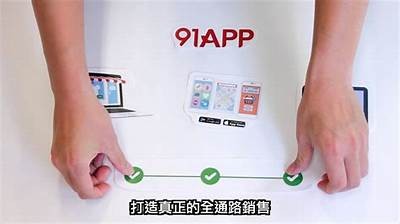 探索91mp平台：了解最新的多媒体资源和应用程序分享。
