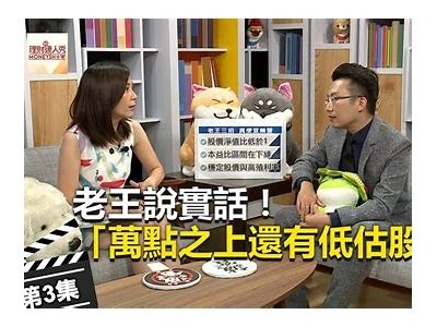 老王分享：探索精彩视频内容，尽在这里！