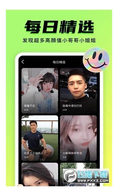《91 Pro应用使用方法详解与免费视频学习指南》