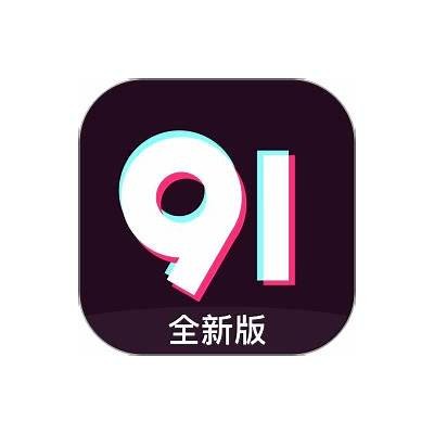 "91TV官方平台入口：畅享精彩视频内容，随时随地轻松观看"
