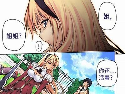 91次元漫画在线阅读入口一站式服务，尽享精彩漫画世界！
