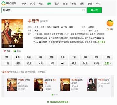 高清视频在线观看平台推荐，轻松找到优质视频资源，快来体验全新观影乐趣！
